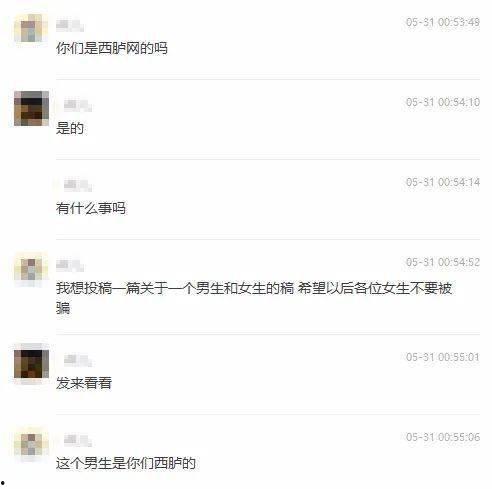 爆料宜昌渣男视频曝光,揭秘渣男真面目,引发网友热议 第1张 爆料宜昌渣男视频曝光,揭秘渣男真面目,引发网友热议 第1张