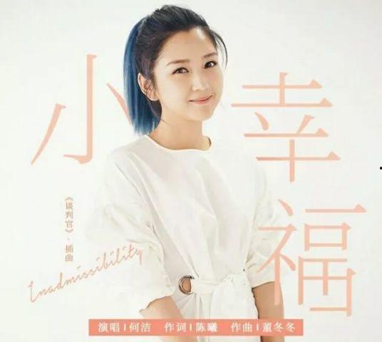 小幸福电视剧在线观看,温馨家庭生活剧,共度人间烟火气 第3张 小幸福电视剧在线观看,温馨家庭生活剧,共度人间烟火气 第3张