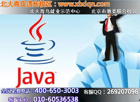 北大青鸟爆料视频,揭秘视频背后的惊人真相 第3张 北大青鸟爆料视频,揭秘视频背后的惊人真相 第3张