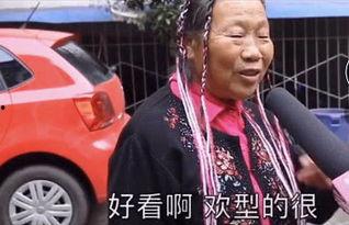 抖音大哥理发店爆料视频,一场关于时尚与技艺的视觉盛宴  第1张