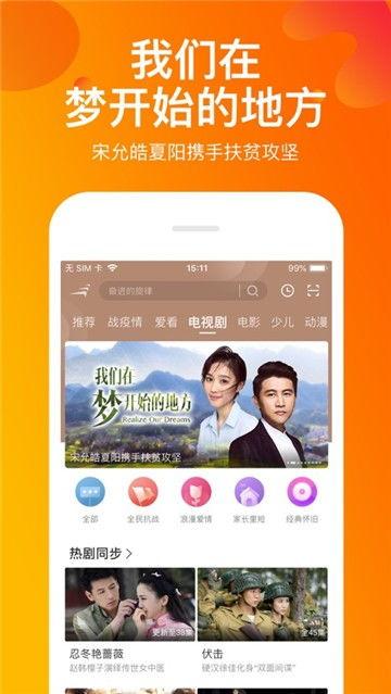 树叶直播间爆料视频播放,爆款视频幕后制作全过程  第3张